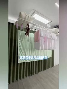ROYALSTAR | Multifunctional Automatic Intelligent Clothes Drying Rack
