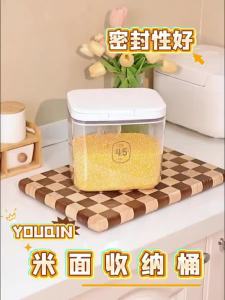 youqin | Sealed Anti-Moth Moisture-Proof Food-Grade Storage Container