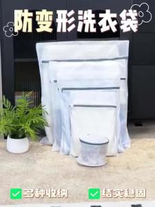 youqin | Anti-deformation Laundry Protection Net Bag