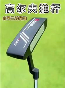 PGM | Men Practice Putter Single Club Stable Low Center High Fault Tolerance Aiming Line