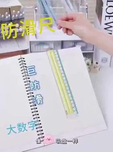 deli | Student Anti-Slip Multifunction Ruler Set 20cm