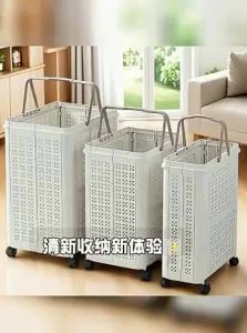 JIADONGLI | Handy Wheel Laundry Basket Plastic Storage Basket