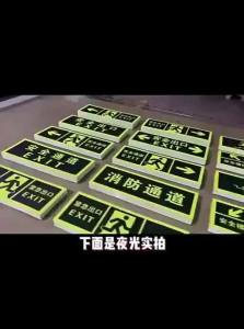 YUANTANG | Safety Exit Signage Fire Exit Directional Wall Stickers Fluorescent Night Glow Self-Adhesive