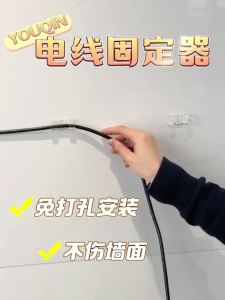 youqin | Convenient Cable Organizer