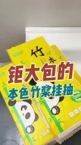 blueguan | Hanging Bamboo Pulp Facial Tissue 6 Large Packs