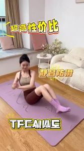Umay(佑美) | Non-slip Shock Absorbing Quiet Thick Large Wide Yoga Mat