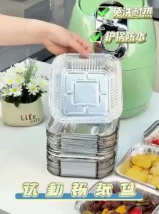 youqin | Non-Stick Baking Paper For Air Fryer