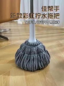 Joybos | Traditional Water Squeeze Mop Dry and Wet Multi-Use