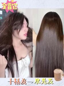 RUYI | Nourishing Anti-Breakage Smooth Hair Treatment Repair Masque
