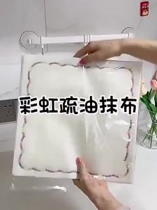 Grease Resistant Easy Clean Kitchen Dishcloth
