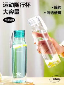 LocknLock | Child Portable Transparent Water Bottle