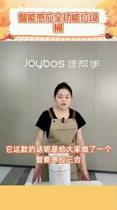 Joybos | Smart Automatic Waste Bin Home Use