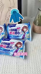 CHAOYA | Power Stain Removal Wet Wipes Household Use Quick Drying