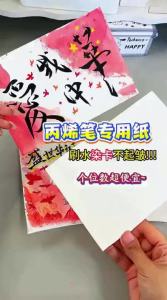 Touch mark | Watercolor Paper for Art Students and Beginners 300g Medium Texture