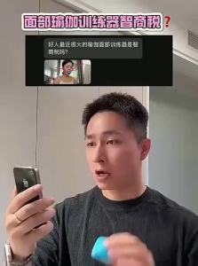 SHENWO | Face Muscle Trainer Jawline Exerciser