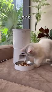 Micky Cat | Smart Remote Viewing Cat Feeder