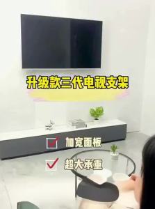 BESSGROUP | Universal TV Wall Mount