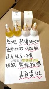 TAUTROPFEN | Whitening Anti-Wrinkle Vitamin C & A Essence Oil Set