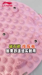 Indoor Use Spot Pressure Board for Foot Massage 11/12 Capsules Lining