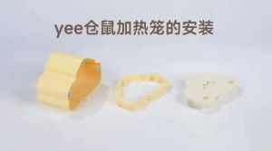 Yee | Cooling Magnetic Visual Hammock Bed for Hamsters