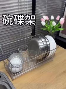 Yixin | Stainless Steel Narrow Small Size Single Layer Dish Drying Rack