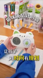 QITE | Student Time Management Timer Self-discipline 3-in-1