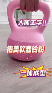 Umay | Soft Kettlebell for Fitness 5kg 4kg Soft Bottom Dumbbell for Glute Exercises