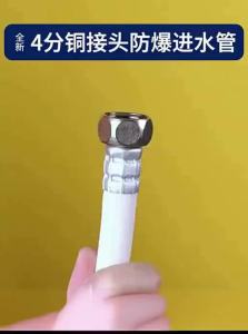 BOXIDE | Original Extension Inlet Hose For Haier Automatic Washer