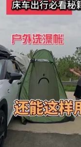 YILETU | Multi-Purpose Portable Shower Tent