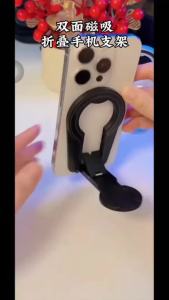 Piple | Magnetic 360-Degree Rotatable Phone Stand