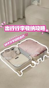 TIANZONG | Portable Travel Medicine Pouch