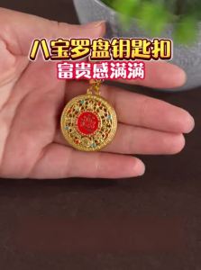 YISHUIGE | Wealth Attracting Keychain Amulet