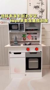 Hape | Cooking Kitchen Set for Kids 3+