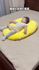 YOUMENG | Anti Spitting-Up Infant Nursing Pillow