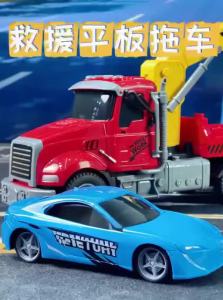 MABAOMABAO | Road Rescue Large Simulation Flatbed Tow Truck Toy