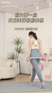 YOTTOY | Shoulder Opening & Back Shaping Strengthener Fitness Equipment