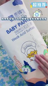 Endebao | Extra Large 5XL Nighttime Pull-Up Diapers for Children
