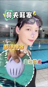 Umay(佑美) | Waterproof Ear Plugs for Children and Adults Anti-Middle Ear Infection
