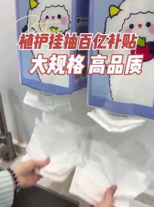 BOTARE|Bulk Hanging Toilet Paper