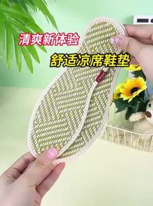 LINGMIAO | Đế Lót Giày Mỏng Mát Hè cho Nam