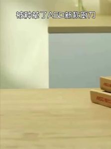 ASD | Sharp Lightweight Multi-purpose Kitchen Knife
