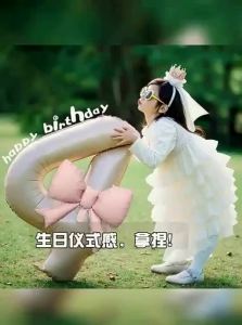 QIANHUAJIAN | Birthday Number Balloons Bow Decoration for Babys First Birthday Party