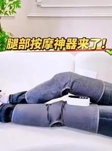ZHONGLIANG | Automatic Air Pressure Kneading Leg Massager