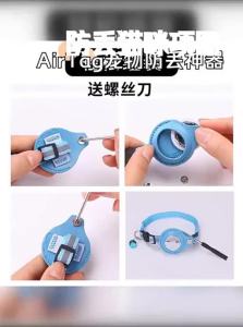 KASHINUO | Pet Anti-Loss Tracking Collar Cover for AirTag
