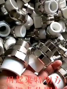 TIANYIJINNIU | PPR Outer Copper and Inner Joint Pipes Fittings
