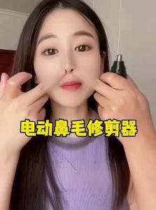 Rechargeable Nose Hair Trimmer