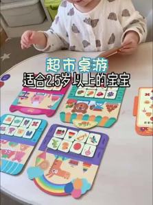 XIAOWANDOU | Financial Education Shopping List Baby Board Game 3-4 Years Old