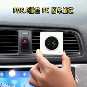 CHESHENGHE | Aroma Air Conditioning Filter