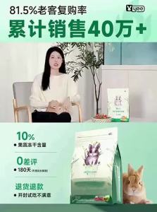 Yee | Complete Dried Nutritional Food For Adult & Young Rabbits Timothy Hay