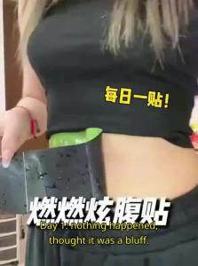 Weight Loss and Detox Belly Button Plaster
